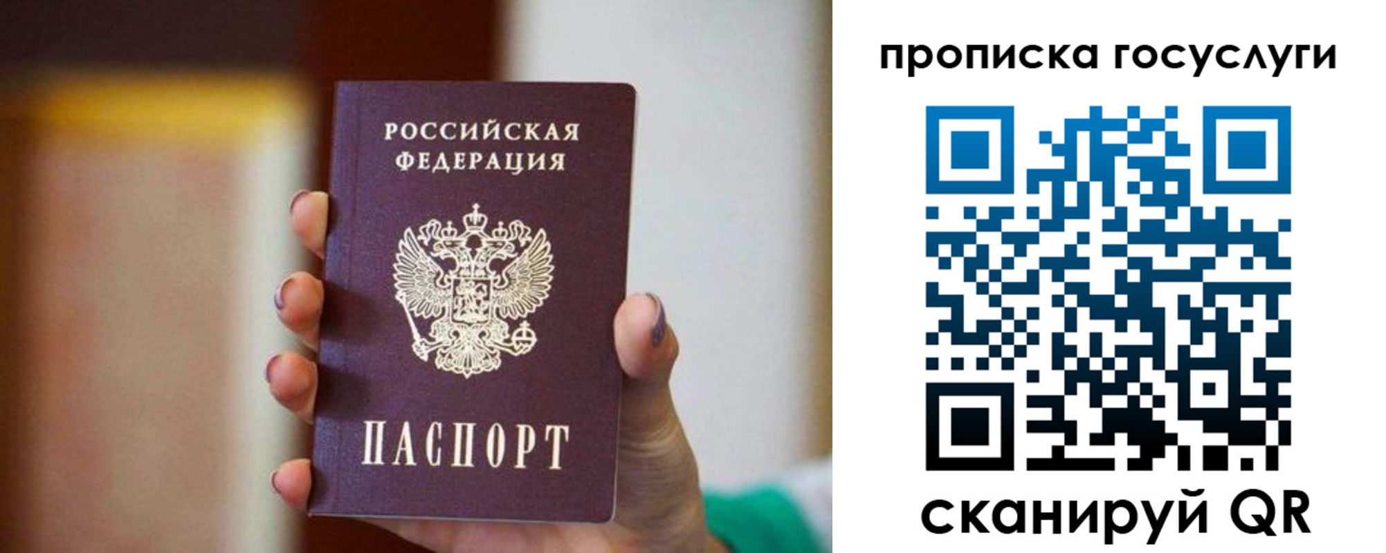 миграционный учет в Южно-Сухокумске