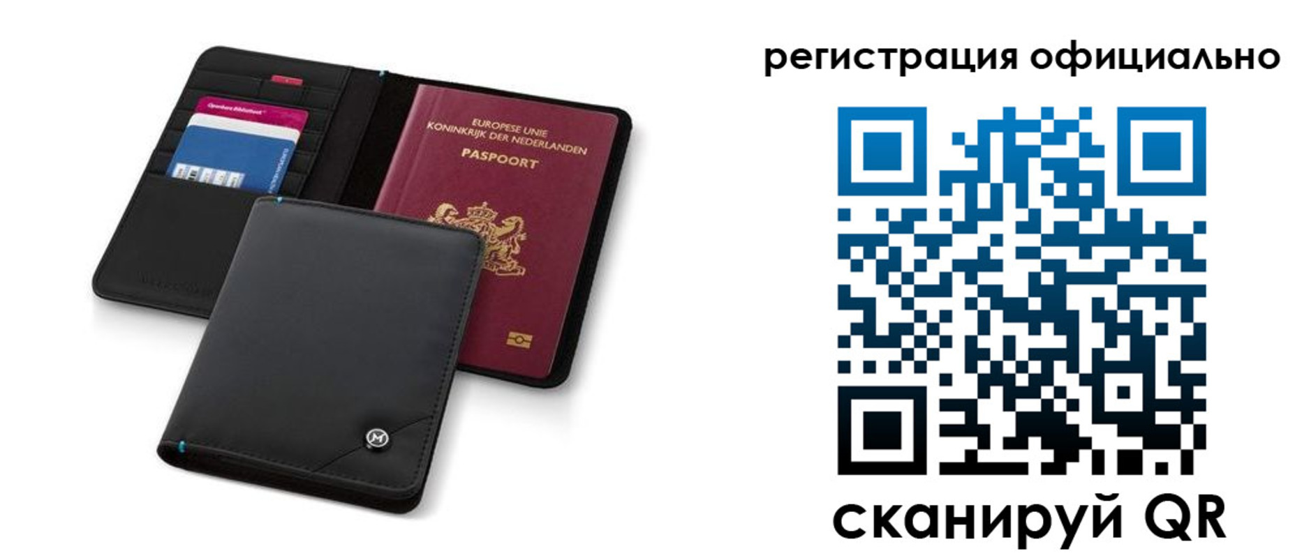 прописка для кредита в Южно-Сухокумске