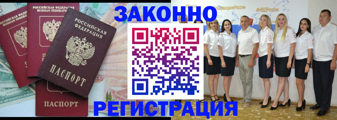 временная регистрация госуслуги в Южно-Сухокумске